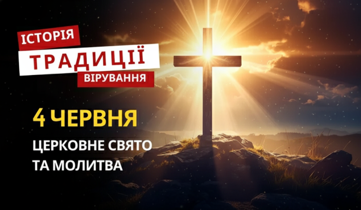 Orthodox church honors Saint Mitrofan