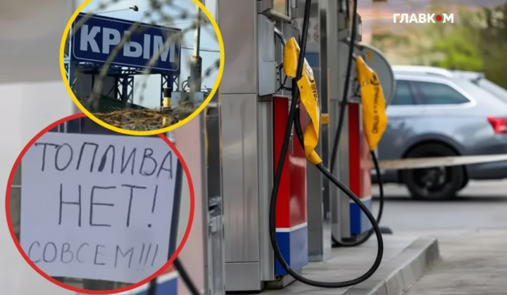 Лимиты на бензин в Крыму