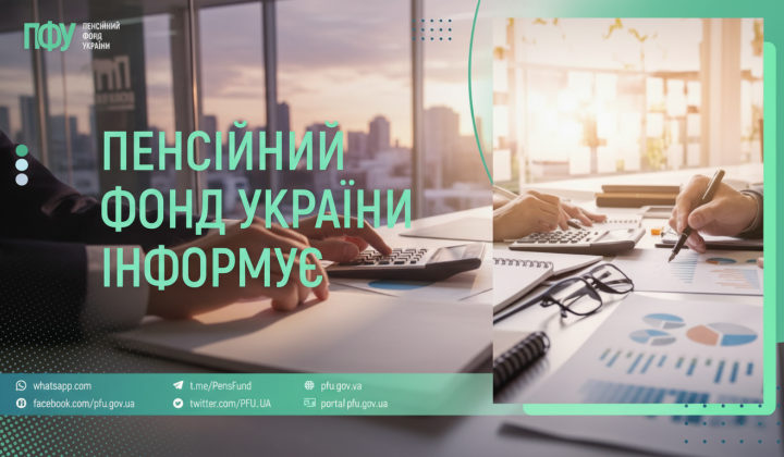Пенсионный фонд обеспечил финансирование соцвыплат