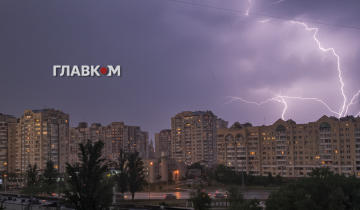 Небо над Київщиною затягнули темні хмари