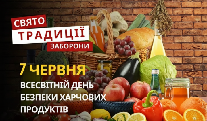 7 июня 2026: Украина отмечает три праздника и чтит память Феодота Анкирского