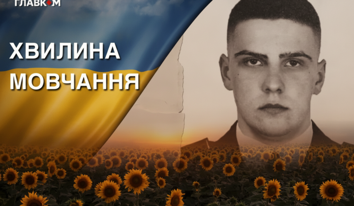 Старший лейтенант Даценко загинув під час ракетного удару