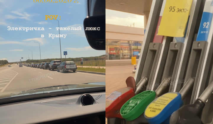 Километровые очереди из-за топливного кризиса