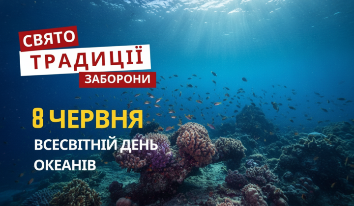 World Oceans Day and historical events