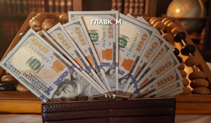 Графік курсу валют на 8 червня