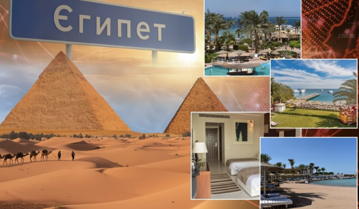 Increased cost of vacation in Egypt