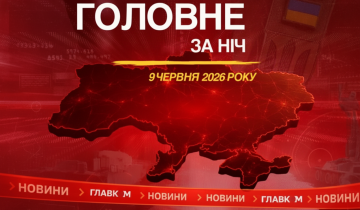 Russia strikes Chuguev and Kharkiv: pregnant woman killed and children injured