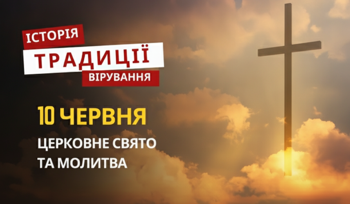 Saint John Maximovitch