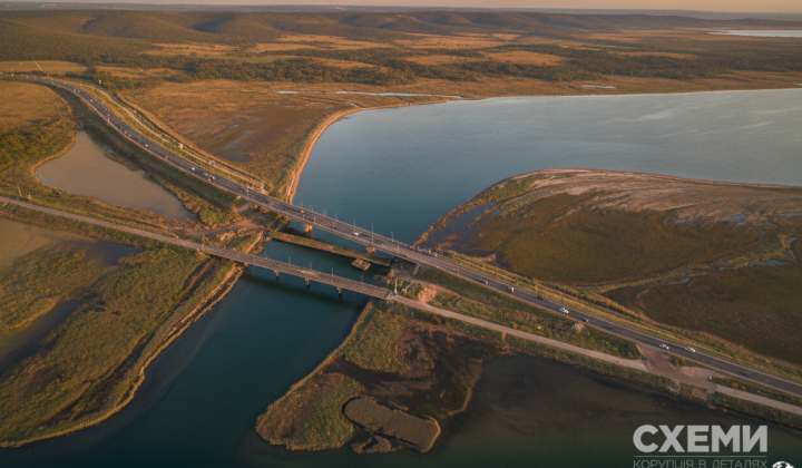 The image shows the aftermath of the strike on the Chongar Bridge