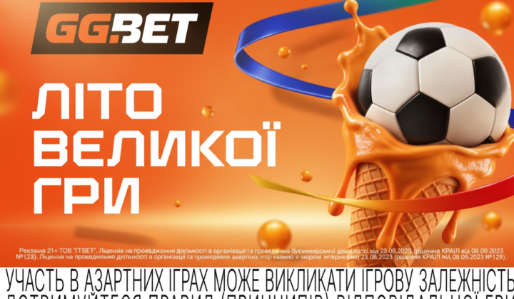 GGBET logo on the background of the 2026 tournament