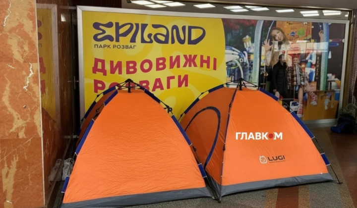 Палатки в метро не допускаются