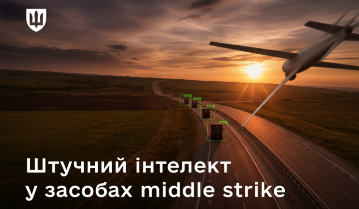 Міноборони пояснило удари на 200 км
