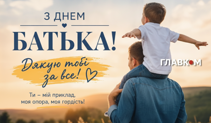 Прапор України та календар українського свята