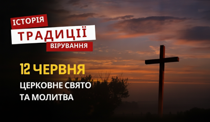 Пам'ять Святителя Онуфрія Великого та Петра Афонського