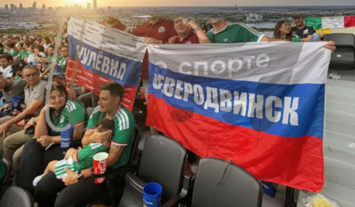 Російська символіка на чемпіонаті світу з футболу