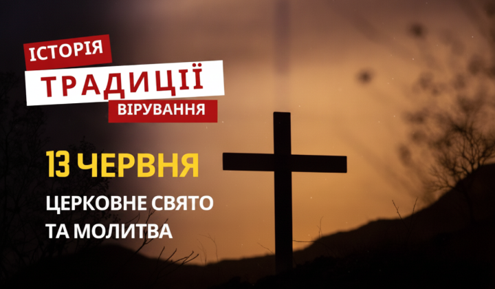 Святий мученик Акіліна перед початком мученицької долі