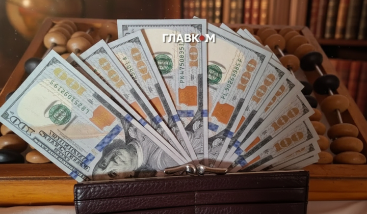 Люди і банкноти українською