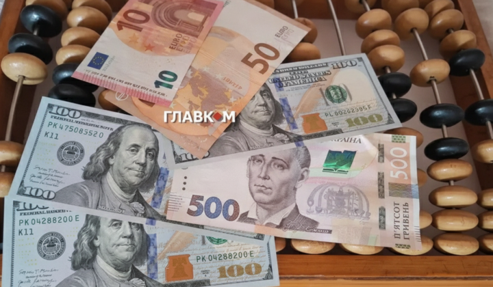 Official exchange rate for USD on June 15
