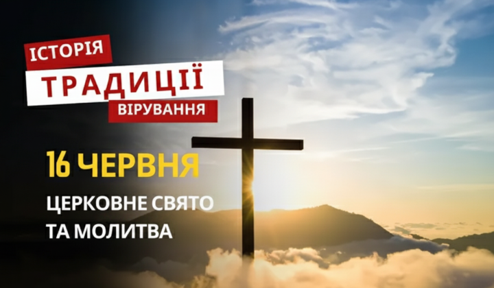 Святитель Тихон Амафунтський в православній церкві
