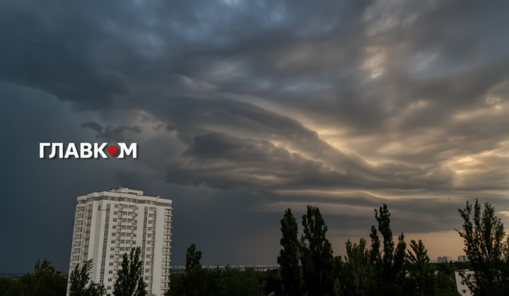 Небо над Киевом покроется грозой