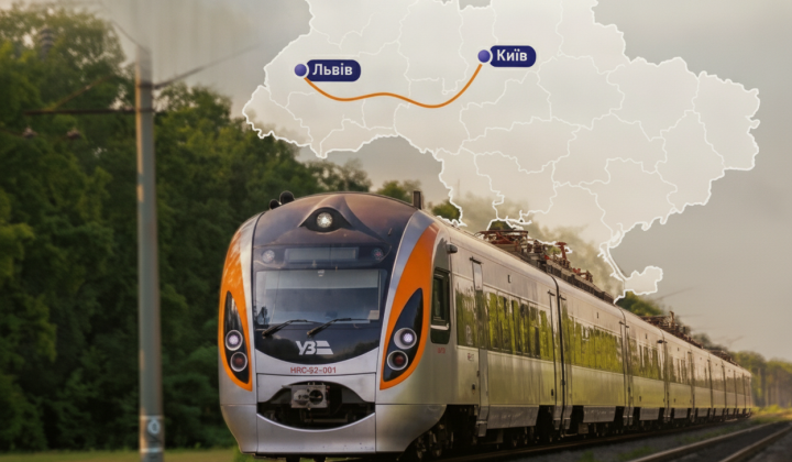 Додатковий поїзд Київ-Львів на вихідні