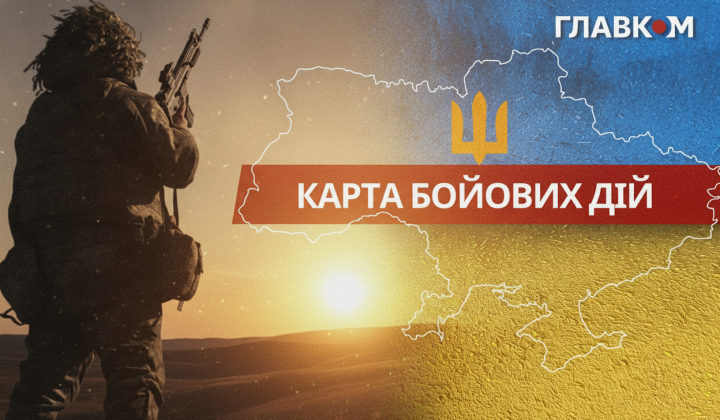Українські війська атакують ворога