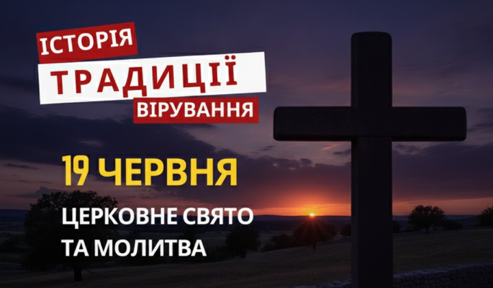 Святой апостол Иуда в Православной церкви