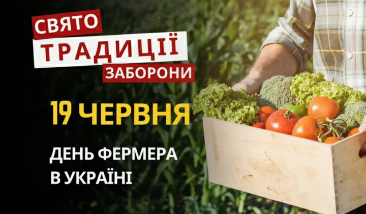 Ukraine celebrates Farmer's Day on June 19