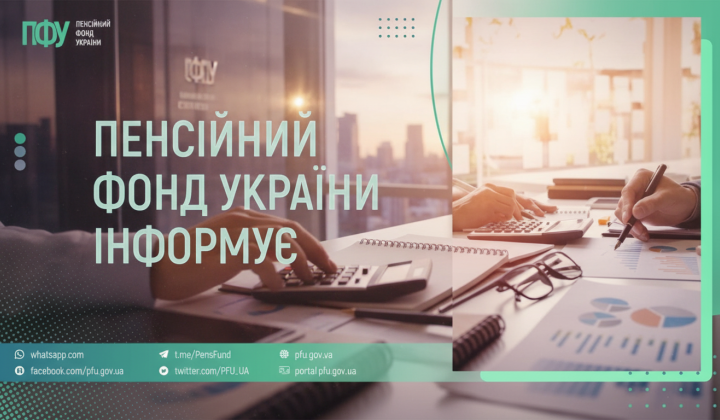 Пенсии в Украине на 55,8 млрд грн