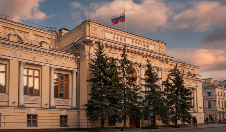 Банк Росії знизив ключову ставку