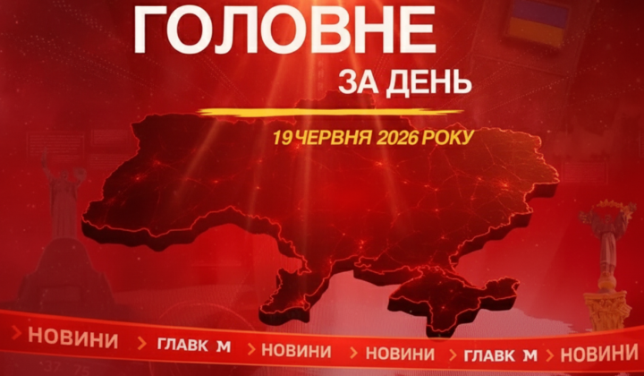Президент Польщі позбавив Зеленського найвищої нагороди