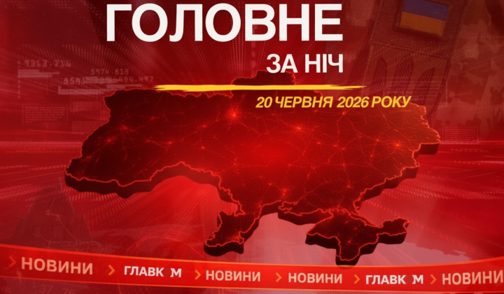Трамп и кабан в Харькове