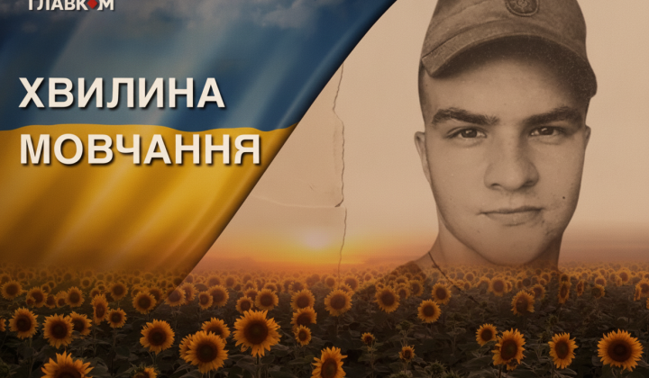Omega fighter's death in Donetsk region