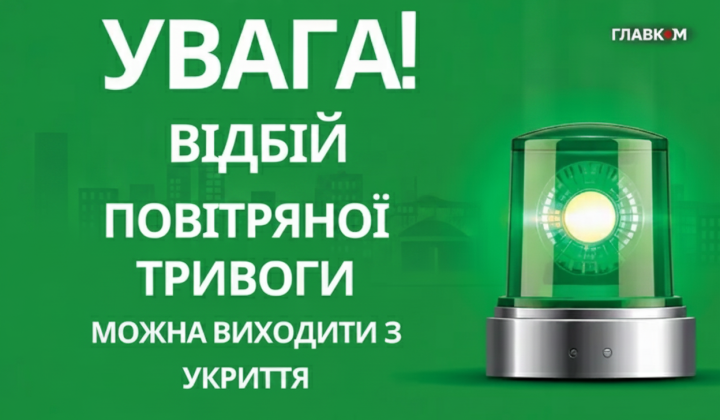 Полтавщина: ракетна атака, постраждалі діти
