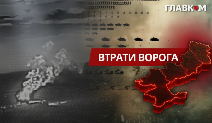 Втрати армії РФ за 23 червня
