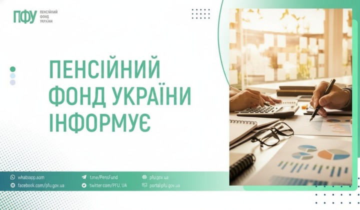 Более 71 миллиарда гривен выделено Пенсионным фондом Украины на социальные выплаты
