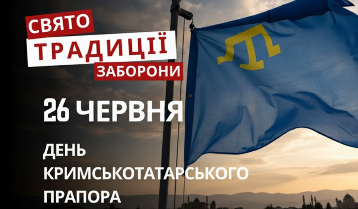 Парад с небольшой крымско-татарской символикой в Украине