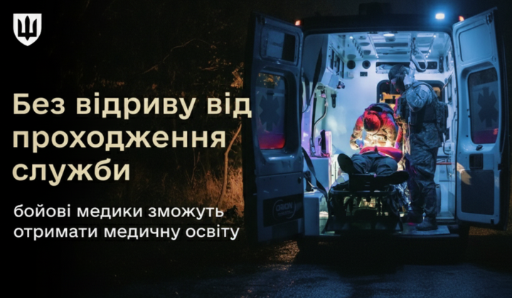 Combat medics in a military hospital