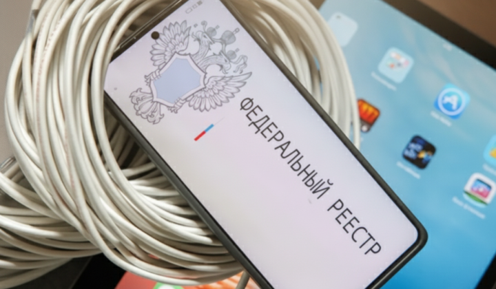 Russia creates IMEI database for control