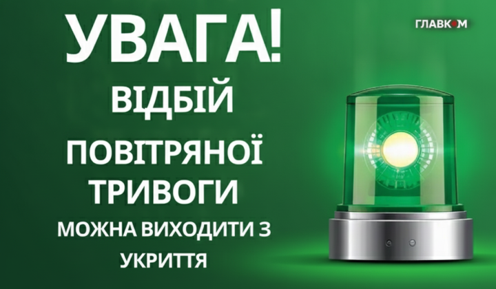 Бомбардировка газодобычи Нафтогазу