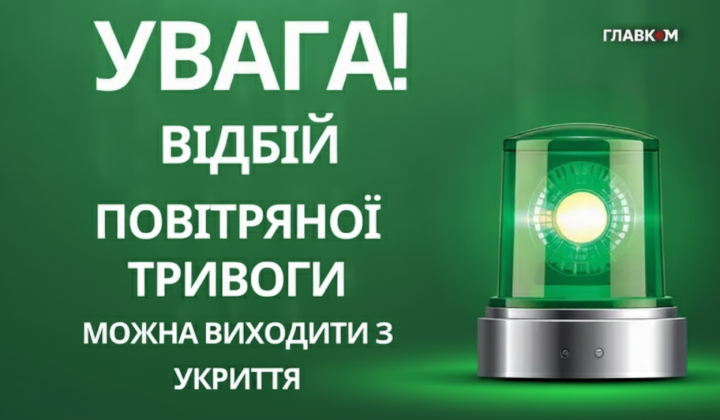 Російська атака на газову інфраструктуру