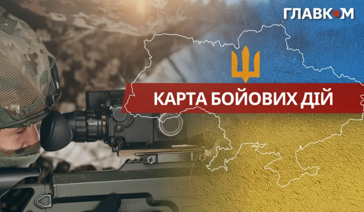 Бої під час військової операції в Україні