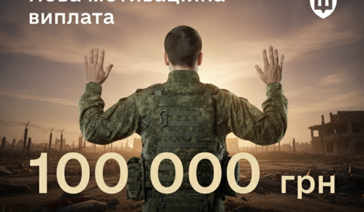 Украинским военным платят за пленных и ликвидацию оккупантов