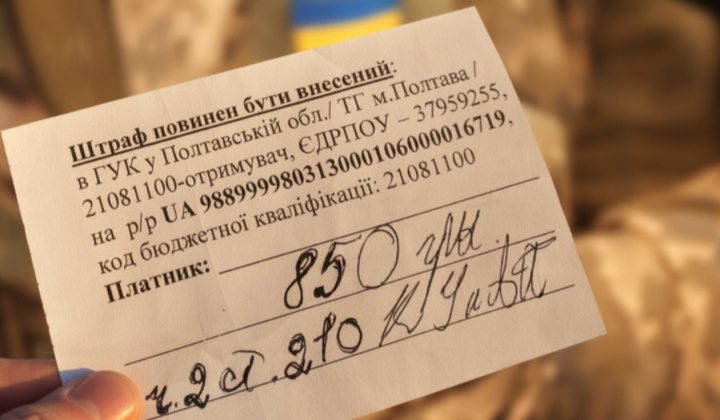 Логотип ТЦК та напис 'Резерв+'