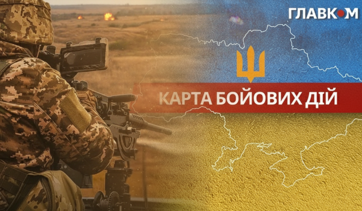 Заклади ворога під ударом