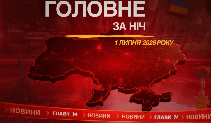 Безпілотники атакують окупований Донецьк