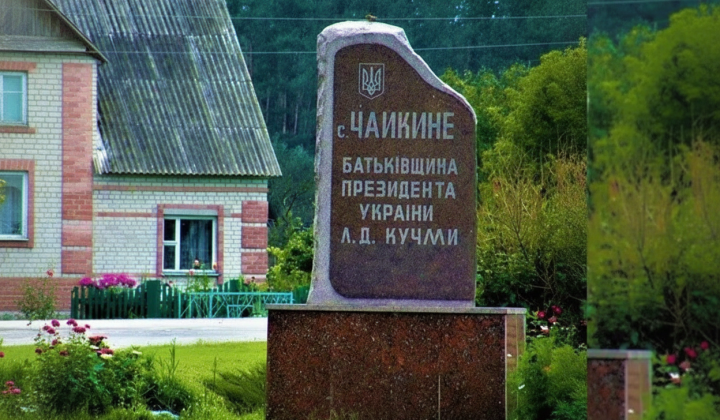 Евакуація з 19 прикордонних сіл у Чернігівській області