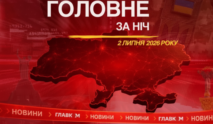Нічна атака на Київ: жертви теракту