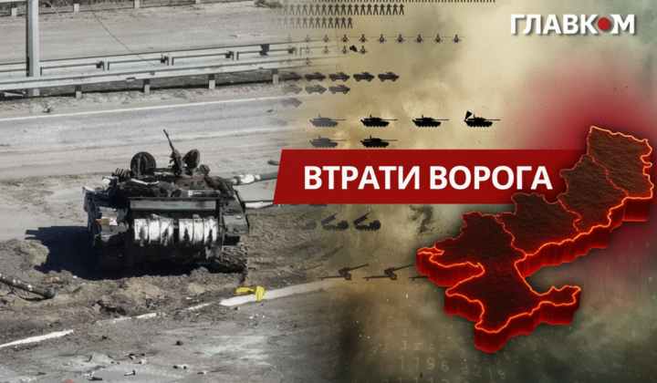 Штаб руху оборони України озвучив нові втрати Росії