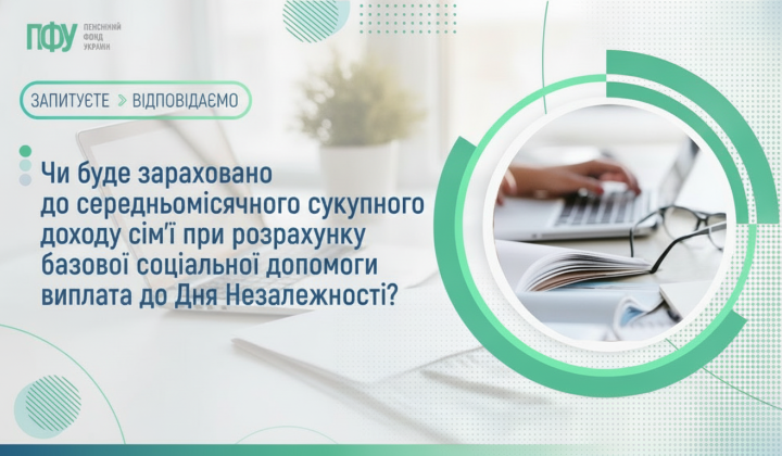Сотрудники расчитываются после Вышиванки
